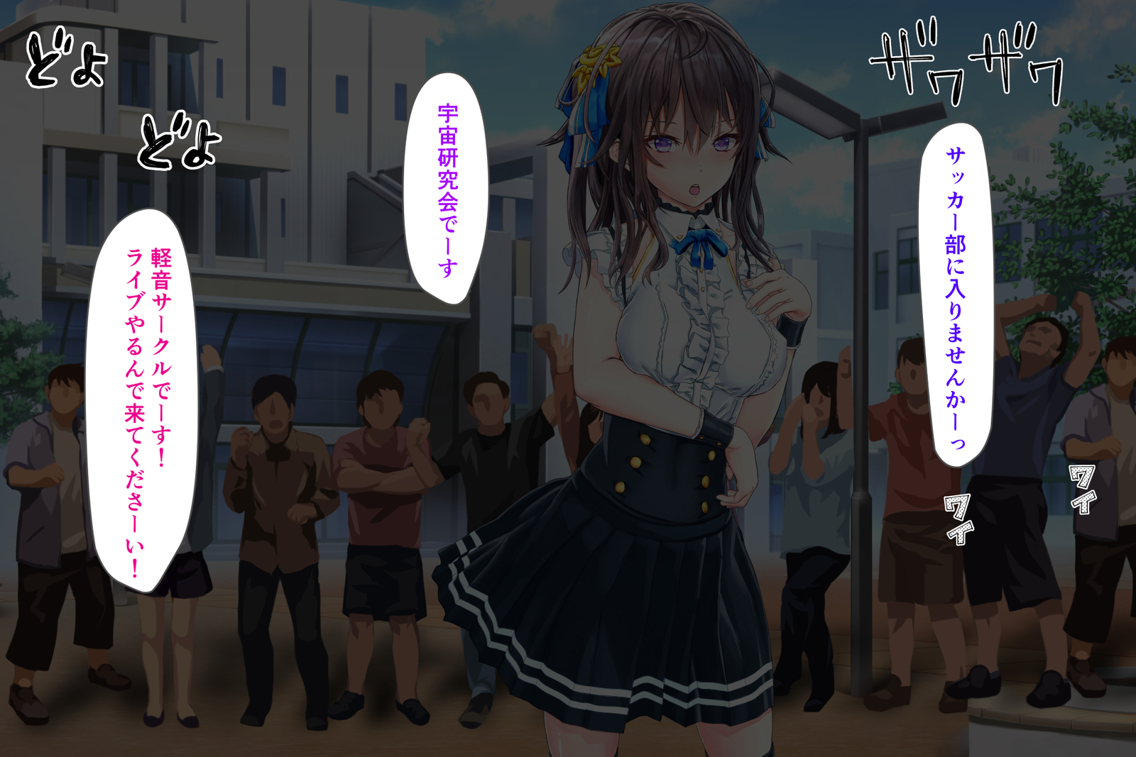じょうじゃくなお嬢様がヤリシルのじたいをしるようでパート：1-4
