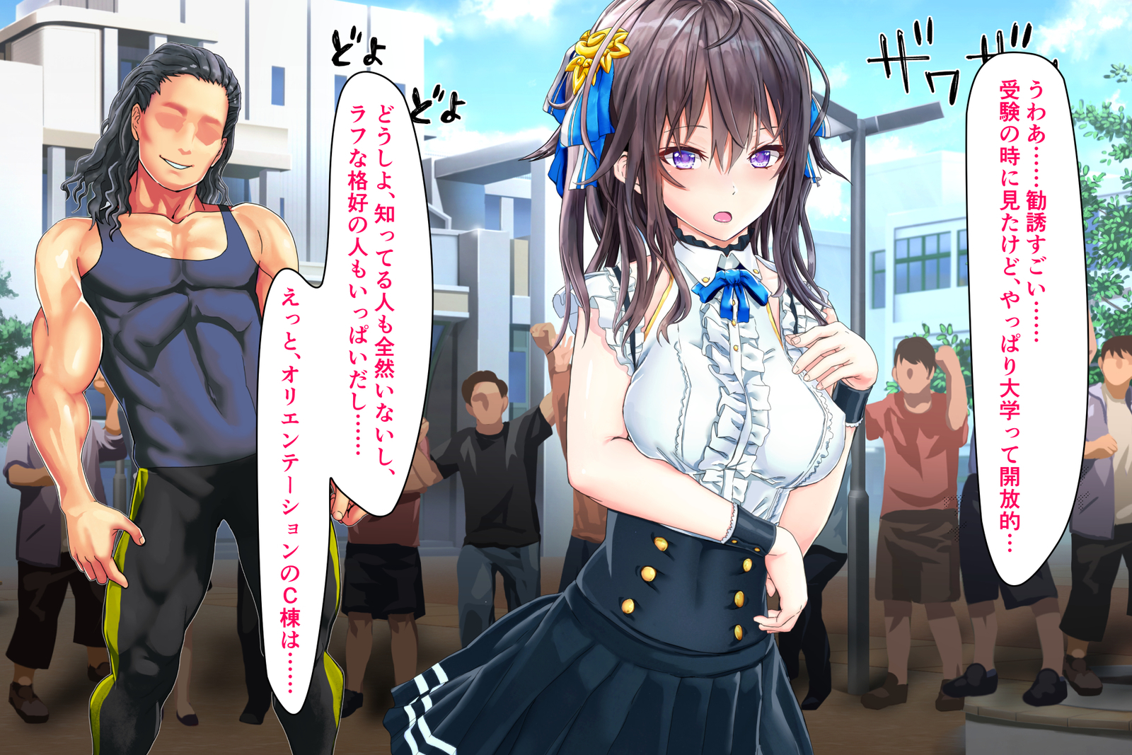 じょうじゃくなお嬢様がヤリシルのじたいをしるようでパート：1-4