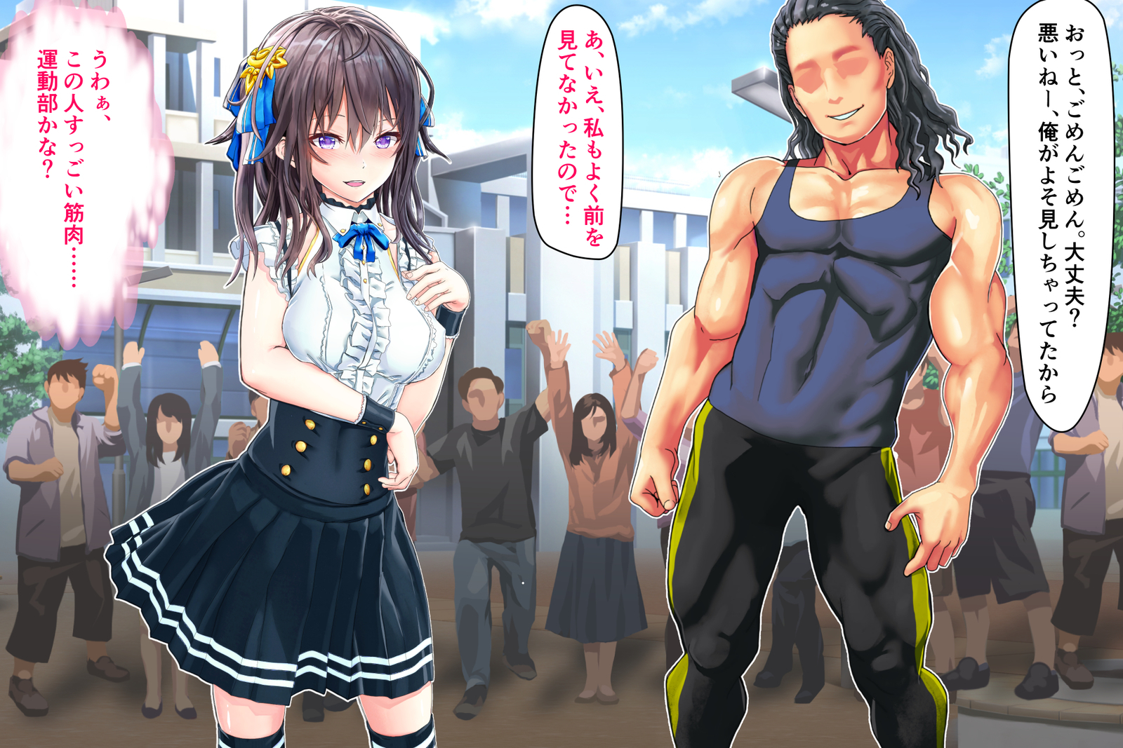 じょうじゃくなお嬢様がヤリシルのじたいをしるようでパート：1-4