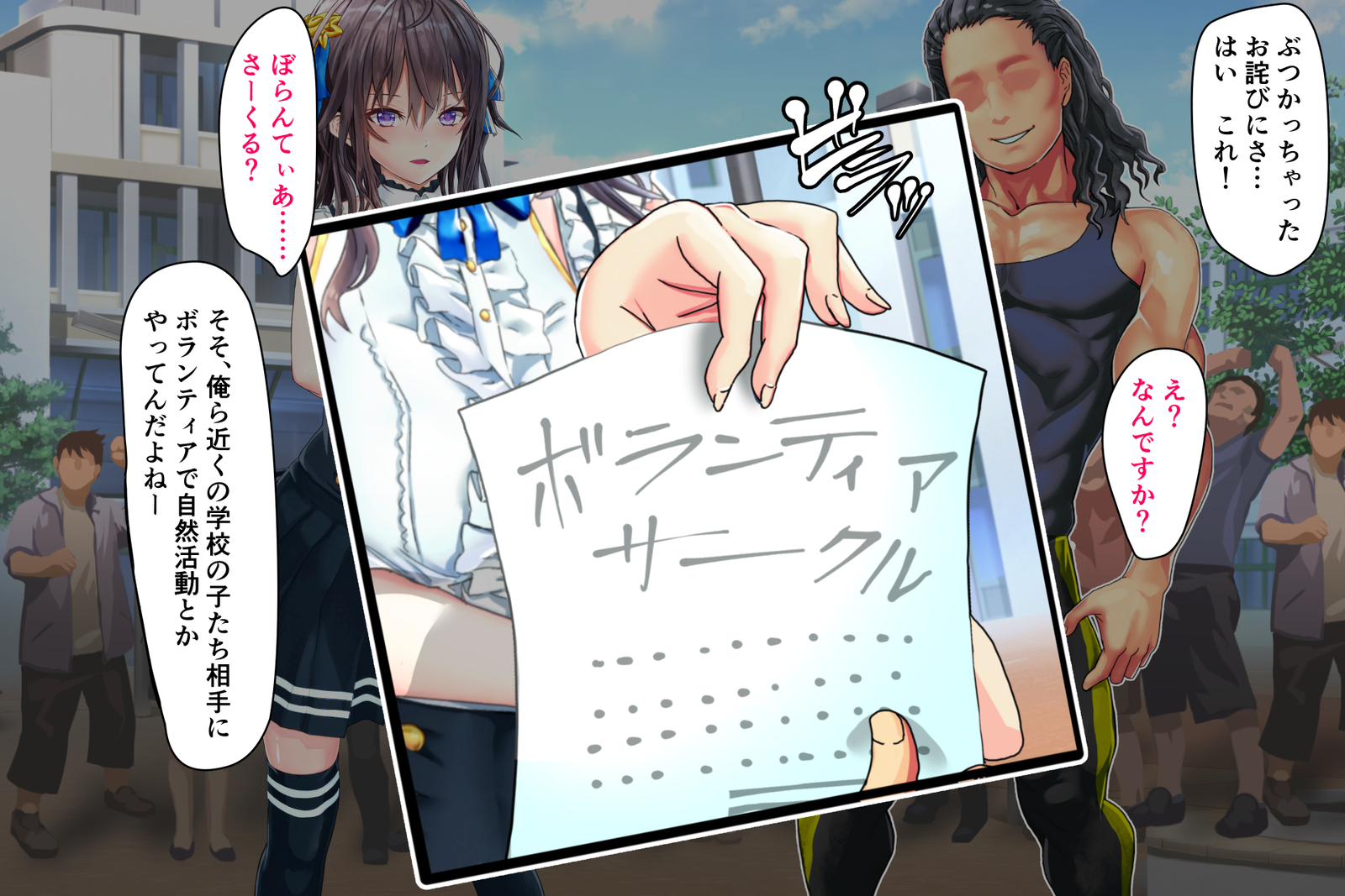 じょうじゃくなお嬢様がヤリシルのじたいをしるようでパート：1-4