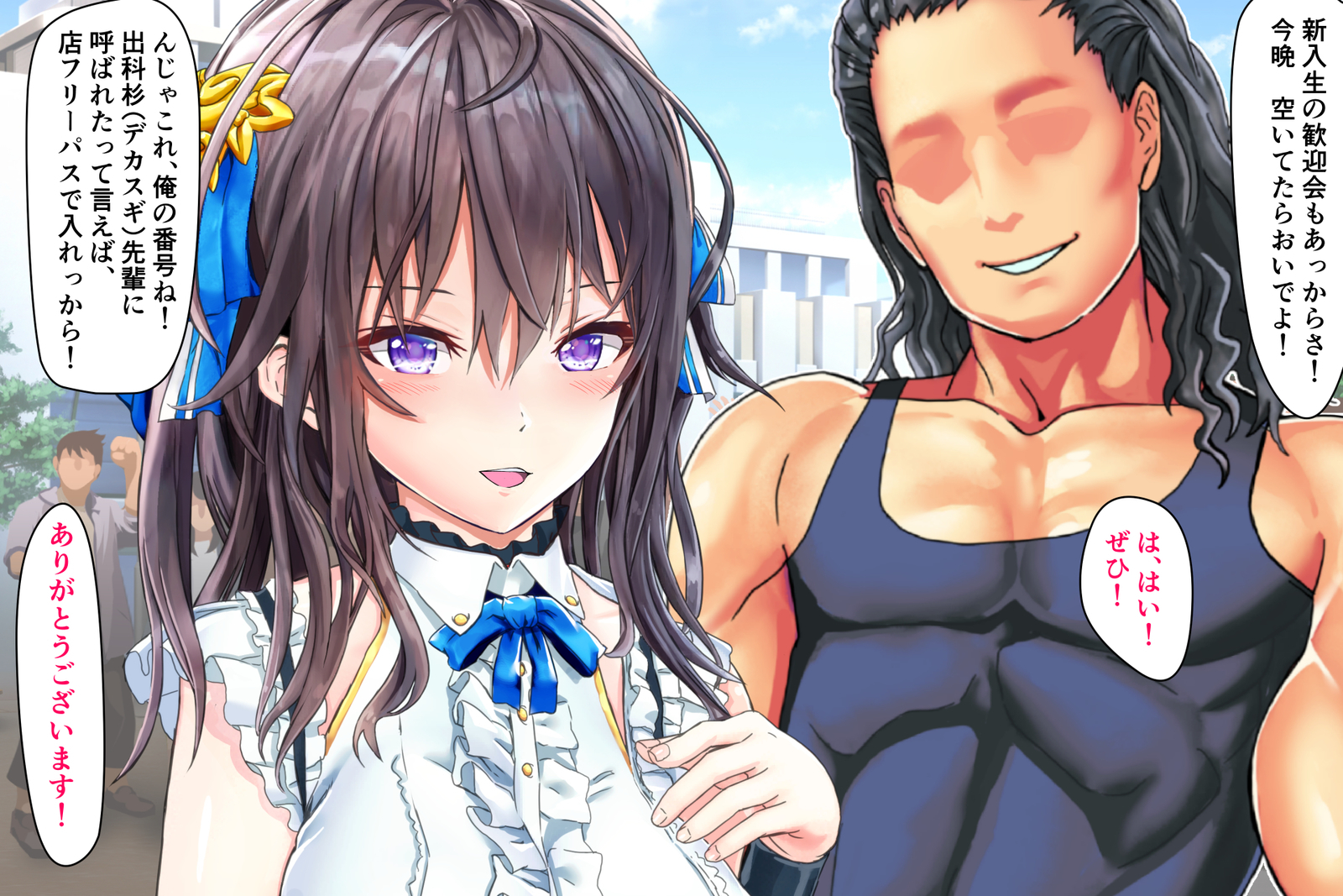 じょうじゃくなお嬢様がヤリシルのじたいをしるようでパート：1-4