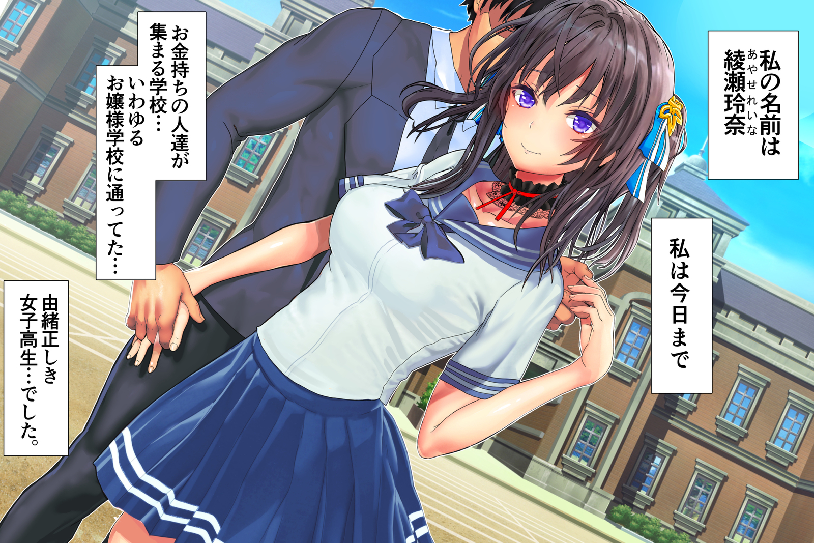じょうじゃくなお嬢様がヤリシルのじたいをしるようでパート：1-4