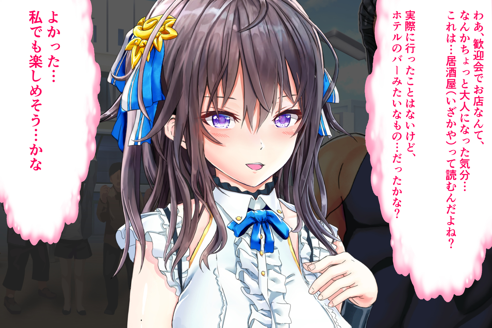 じょうじゃくなお嬢様がヤリシルのじたいをしるようでパート：1-4