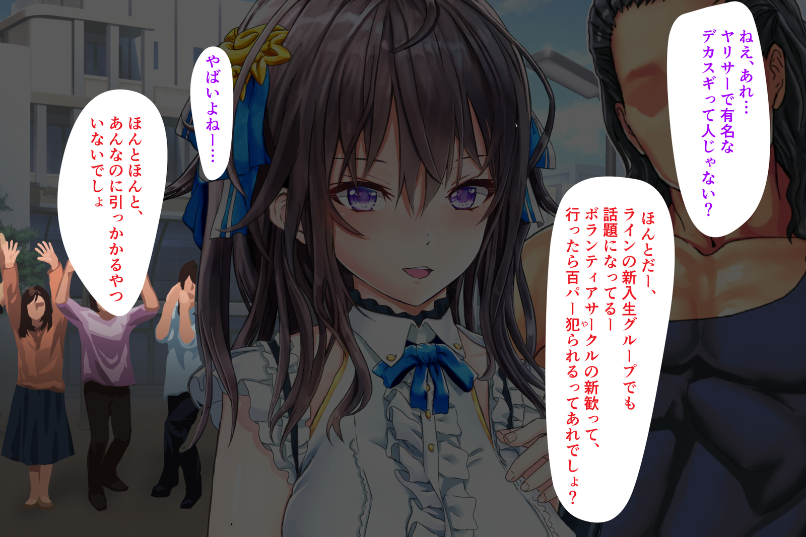 じょうじゃくなお嬢様がヤリシルのじたいをしるようでパート：1-4