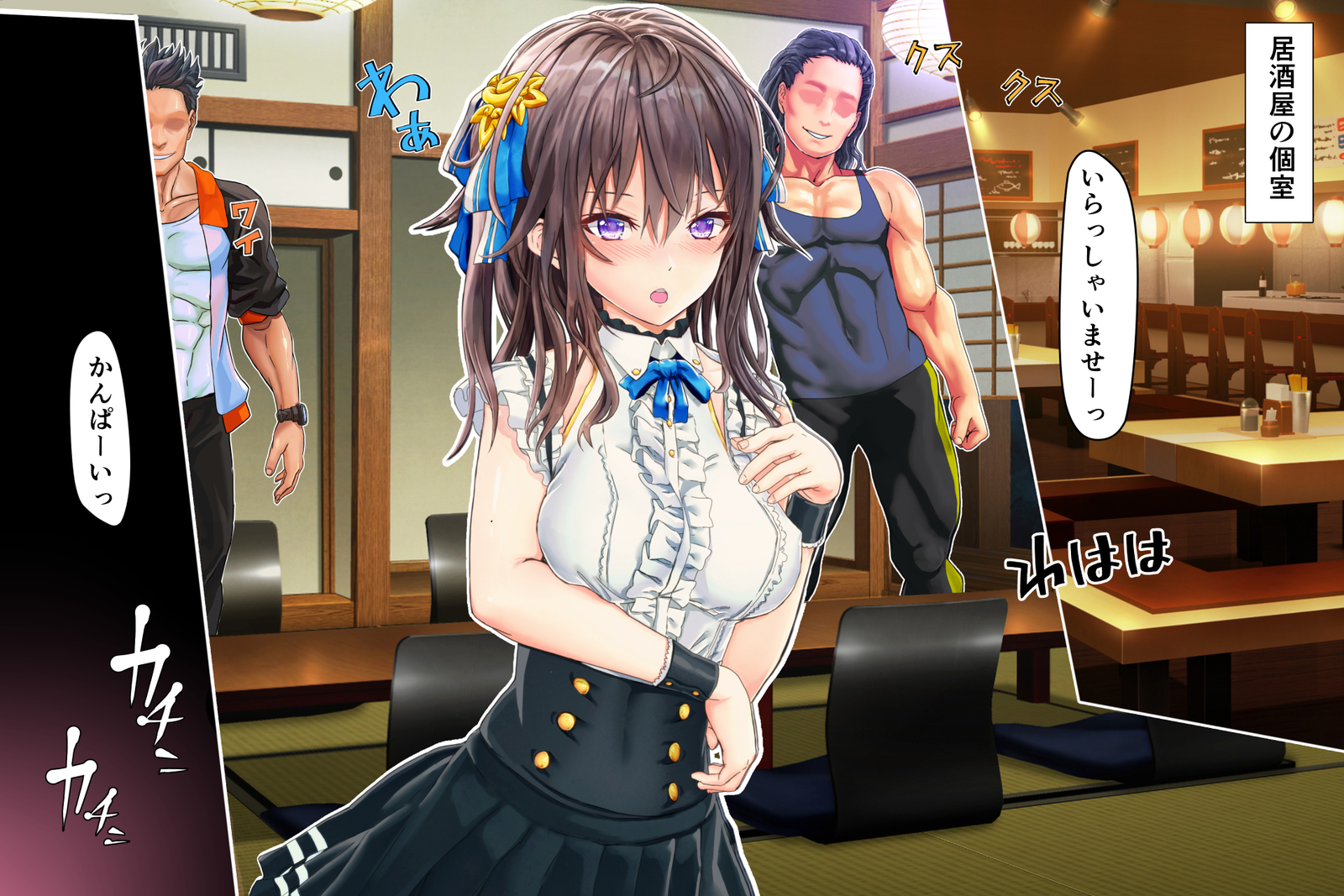 じょうじゃくなお嬢様がヤリシルのじたいをしるようでパート：1-4
