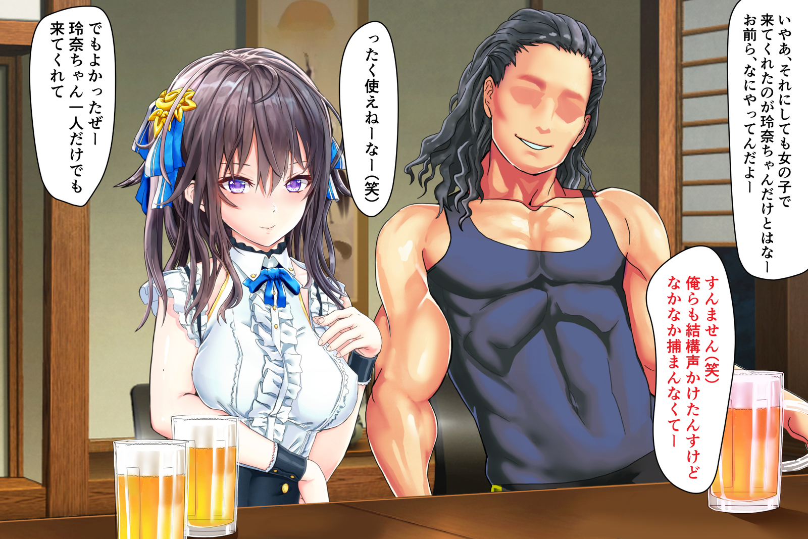 じょうじゃくなお嬢様がヤリシルのじたいをしるようでパート：1-4