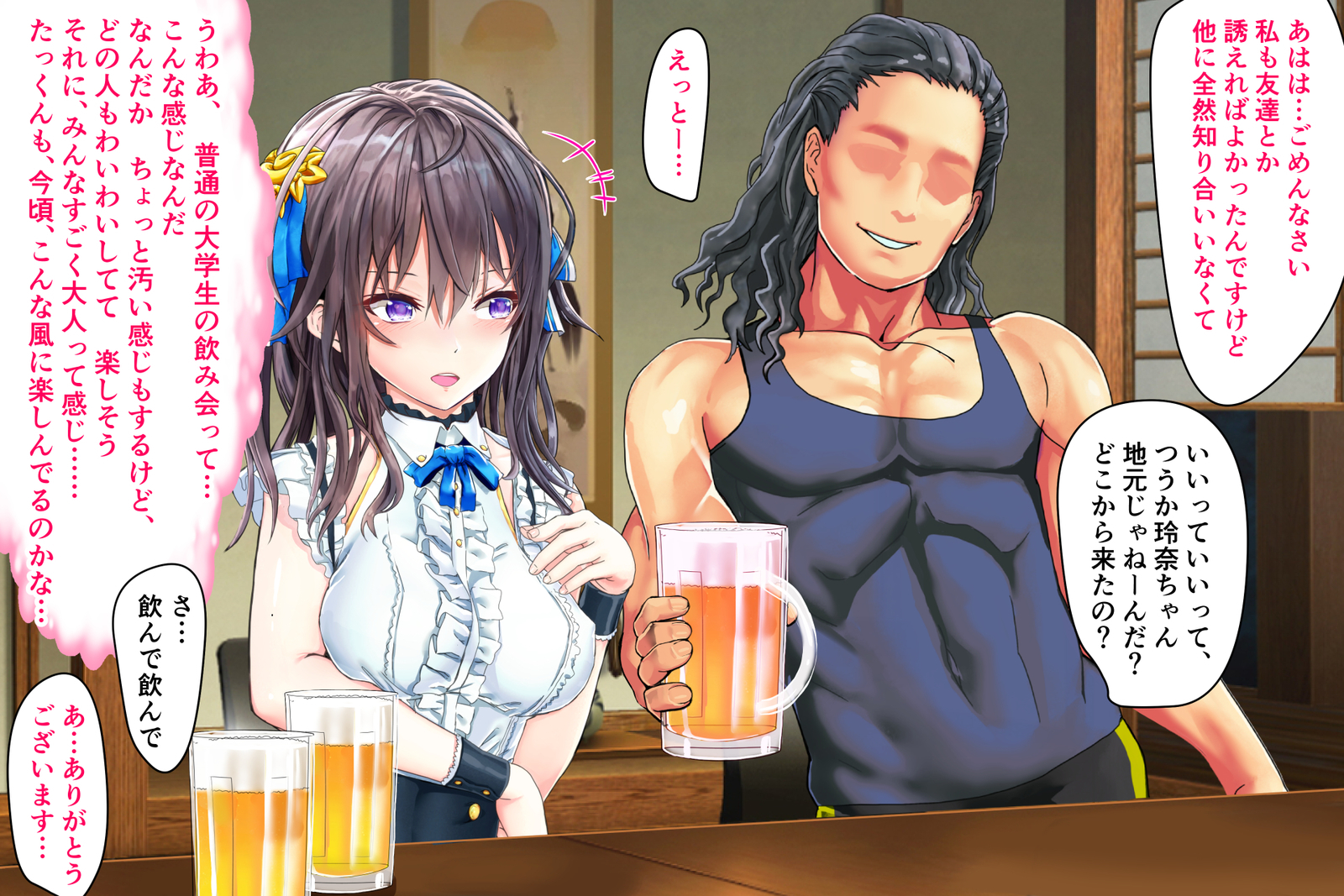 じょうじゃくなお嬢様がヤリシルのじたいをしるようでパート：1-4
