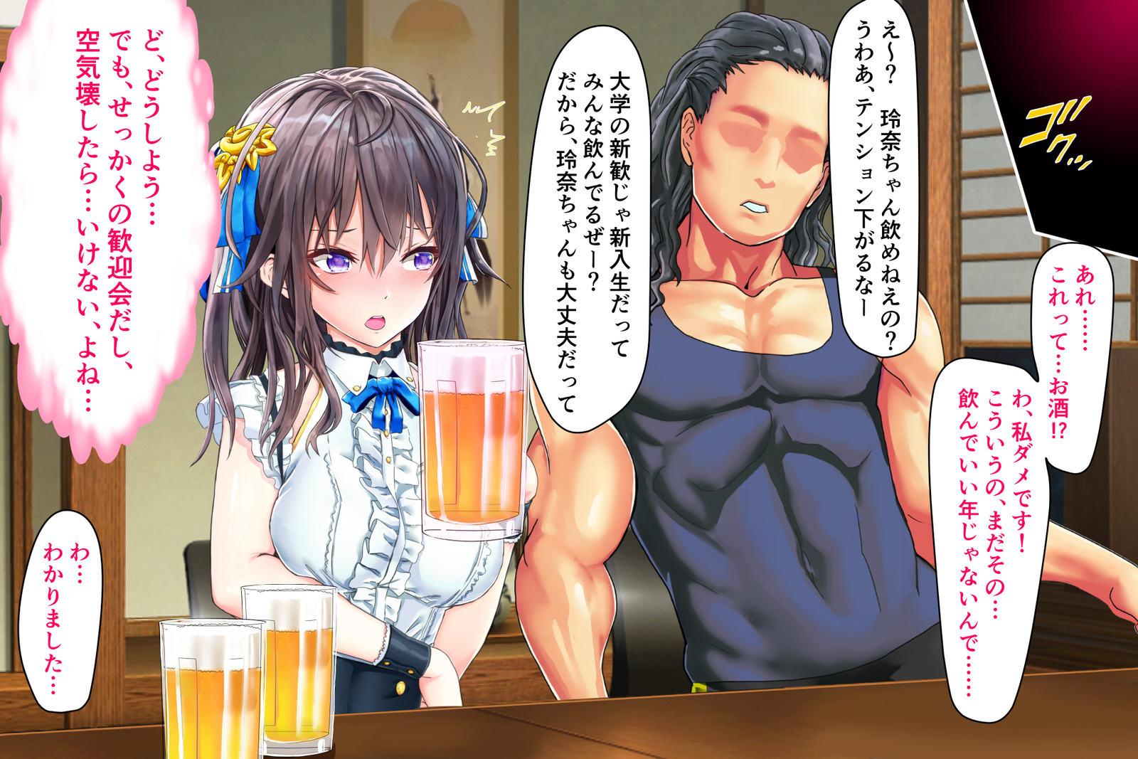 じょうじゃくなお嬢様がヤリシルのじたいをしるようでパート：1-4
