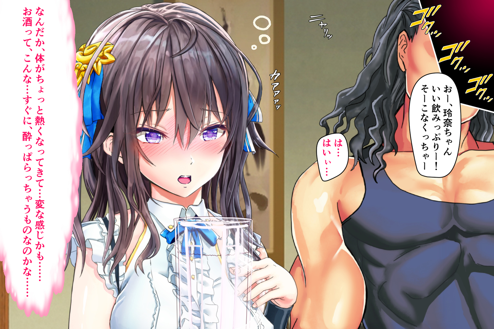 じょうじゃくなお嬢様がヤリシルのじたいをしるようでパート：1-4