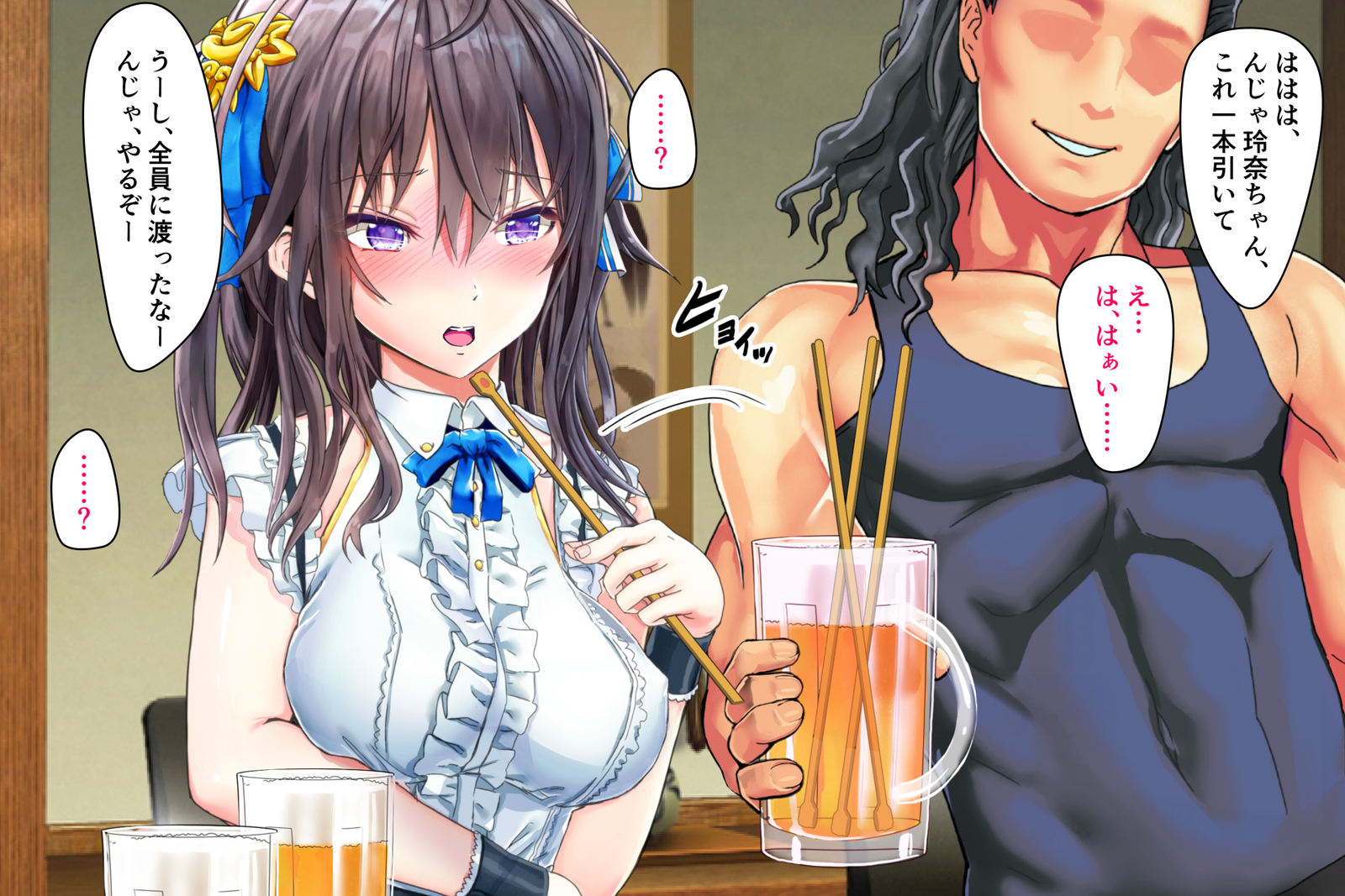 じょうじゃくなお嬢様がヤリシルのじたいをしるようでパート：1-4
