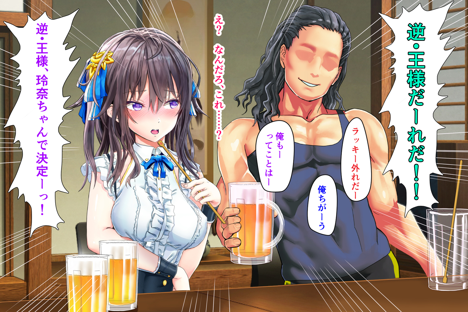 じょうじゃくなお嬢様がヤリシルのじたいをしるようでパート：1-4