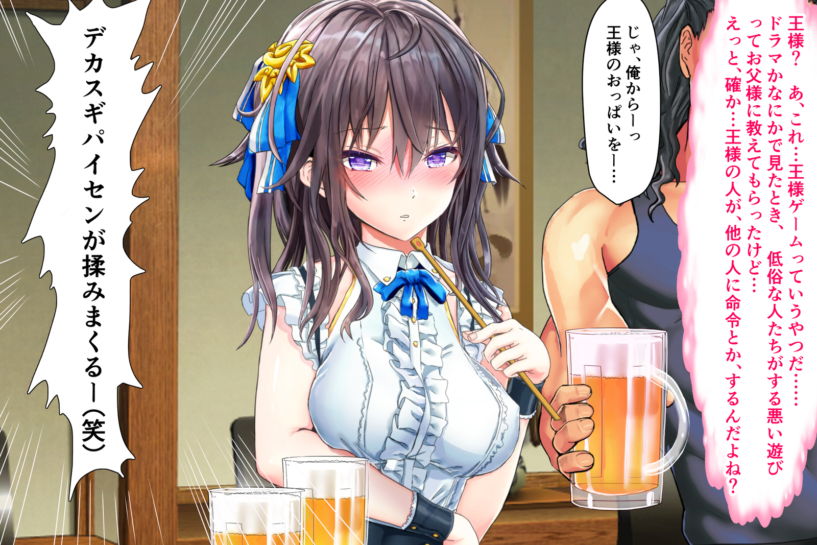 じょうじゃくなお嬢様がヤリシルのじたいをしるようでパート：1-4