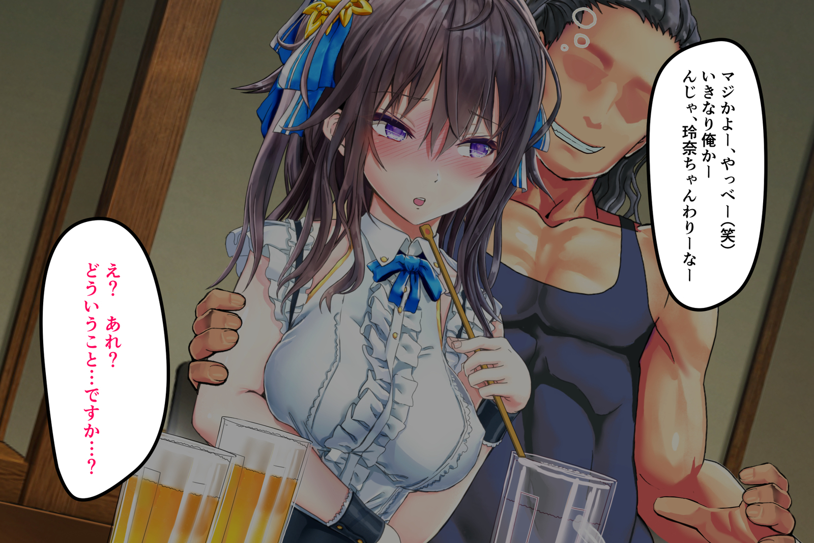 じょうじゃくなお嬢様がヤリシルのじたいをしるようでパート：1-4