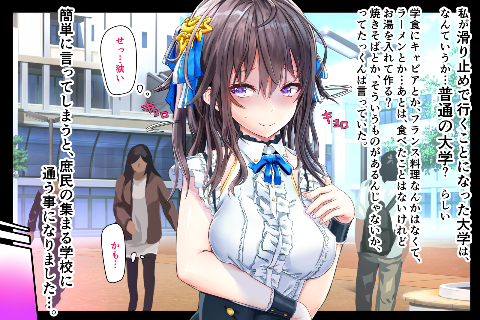 じょうじゃくなお嬢様がヤリシルのじたいをしるようでパート：1-4