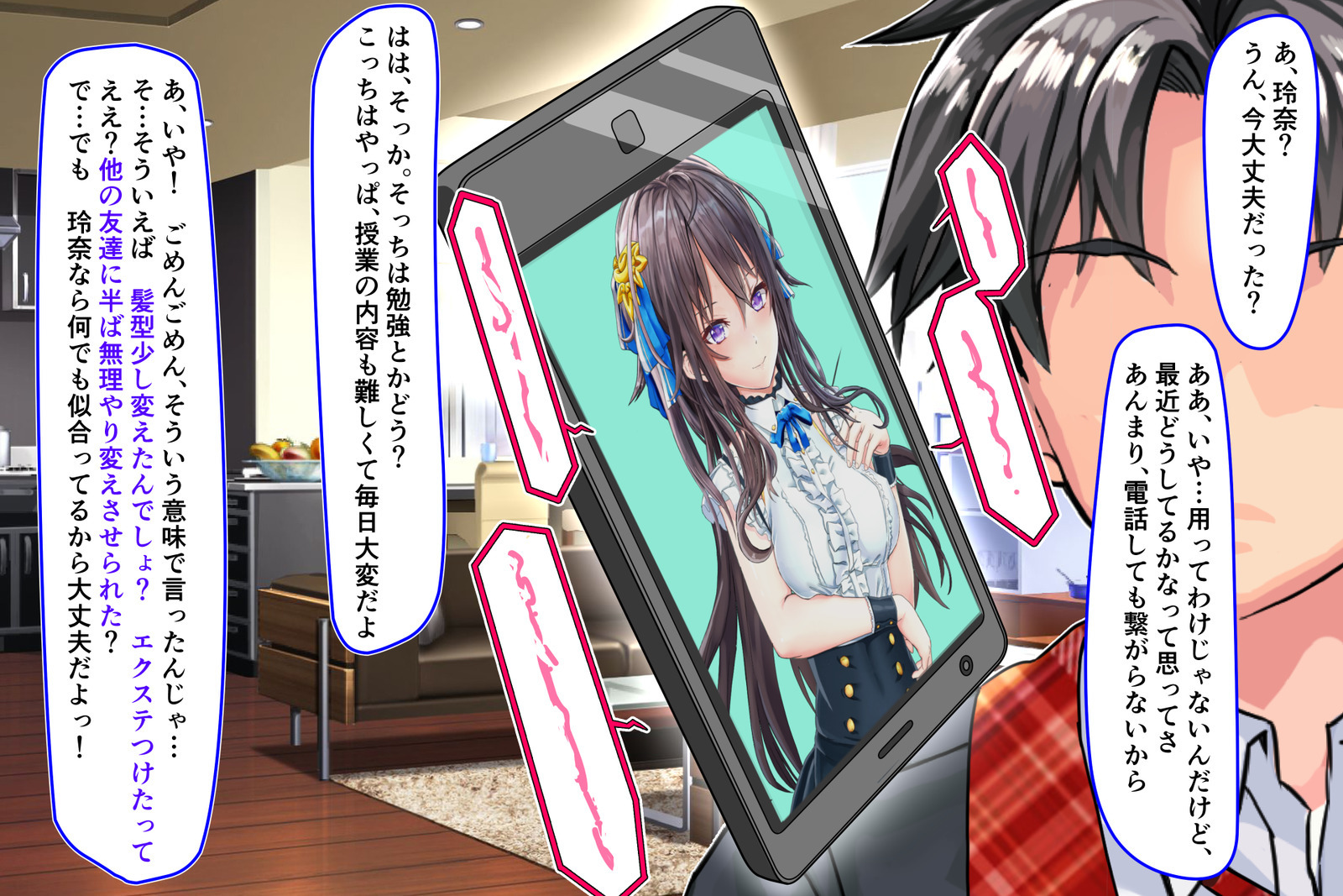 じょうじゃくなお嬢様がヤリシルのじたいをしるようでパート：1-4
