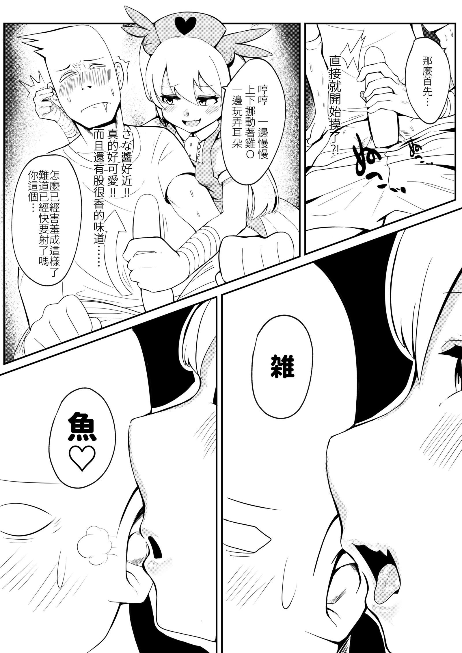 手沖本PART1