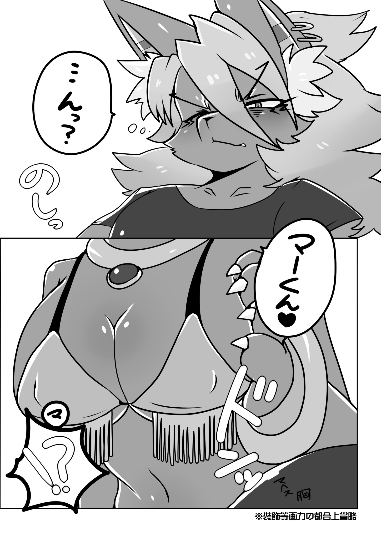 おやここ