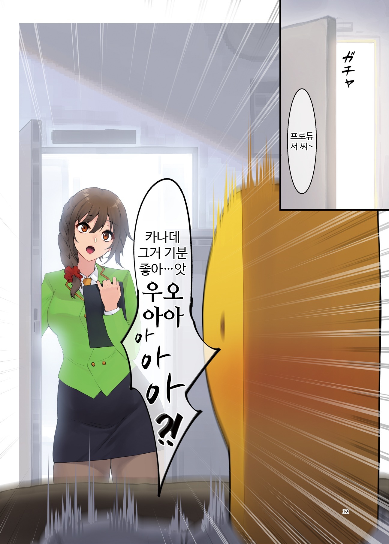 K.アピール