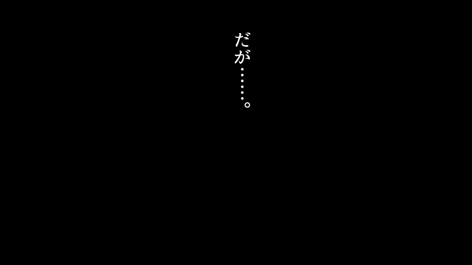 しんゆうのつまをねとる時。 〜ちさとのばあい〜