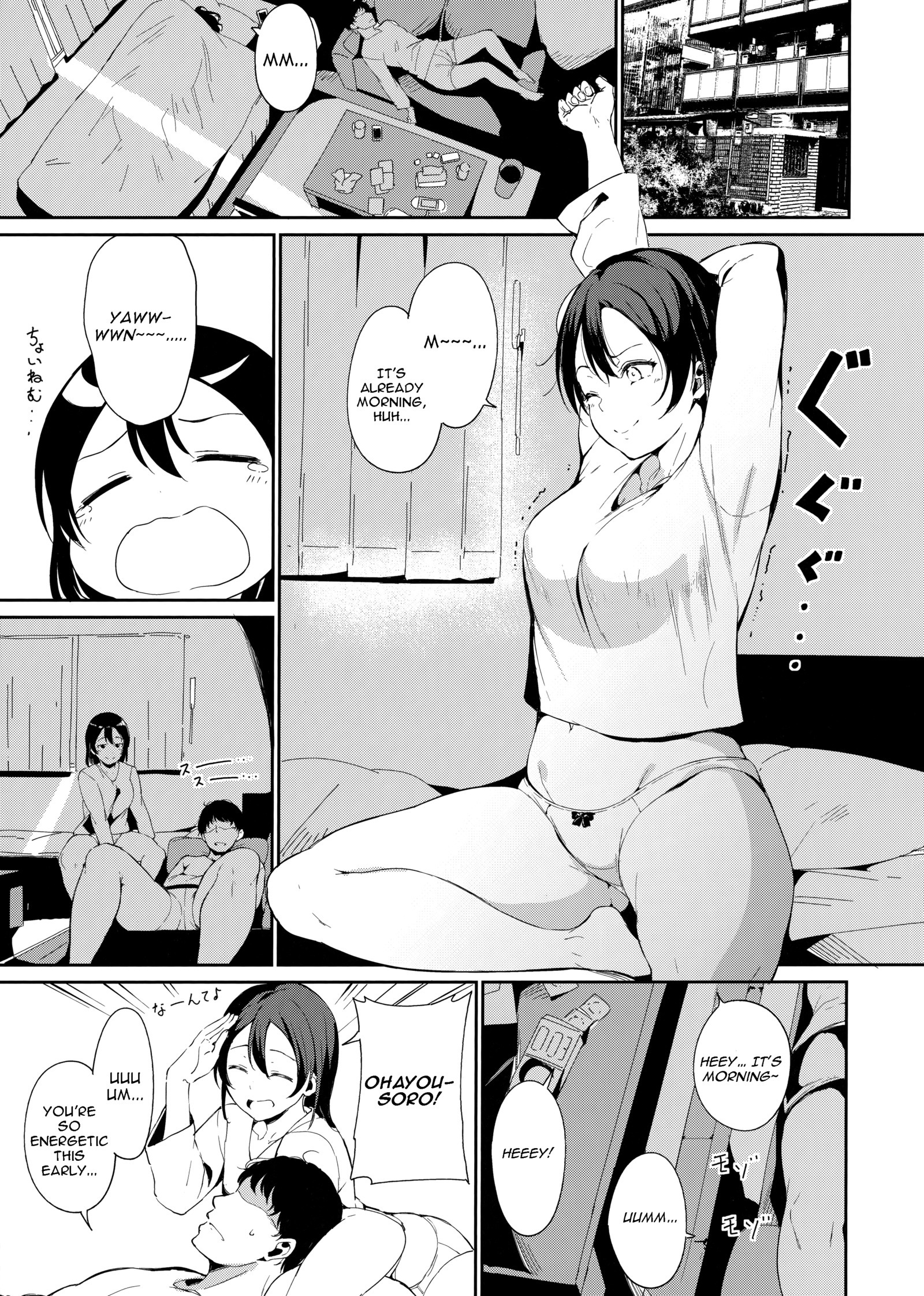 渡辺の九術〜月のエピソード〜|渡辺さんの休日〜月のエピソード〜