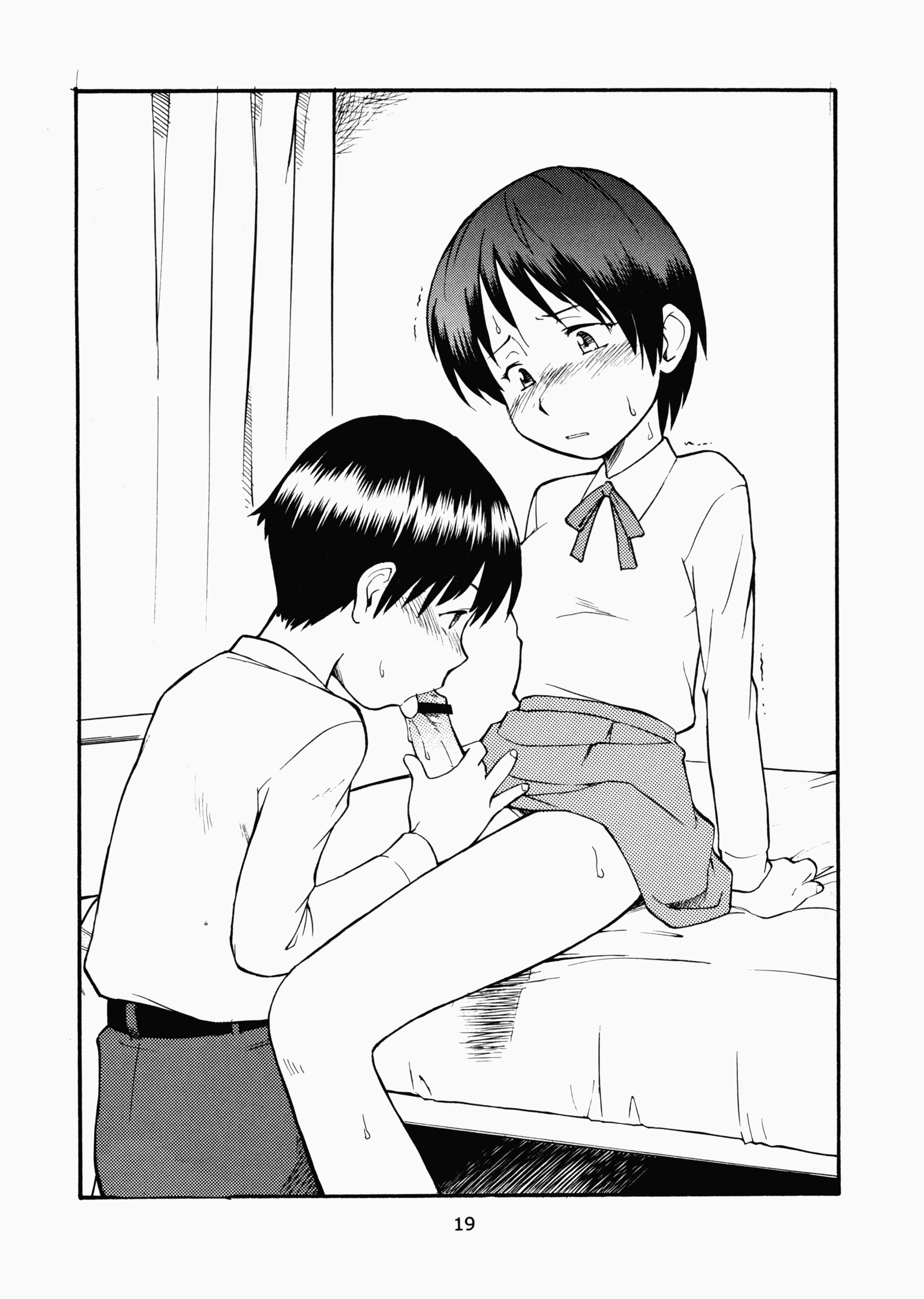 双葉の軌跡