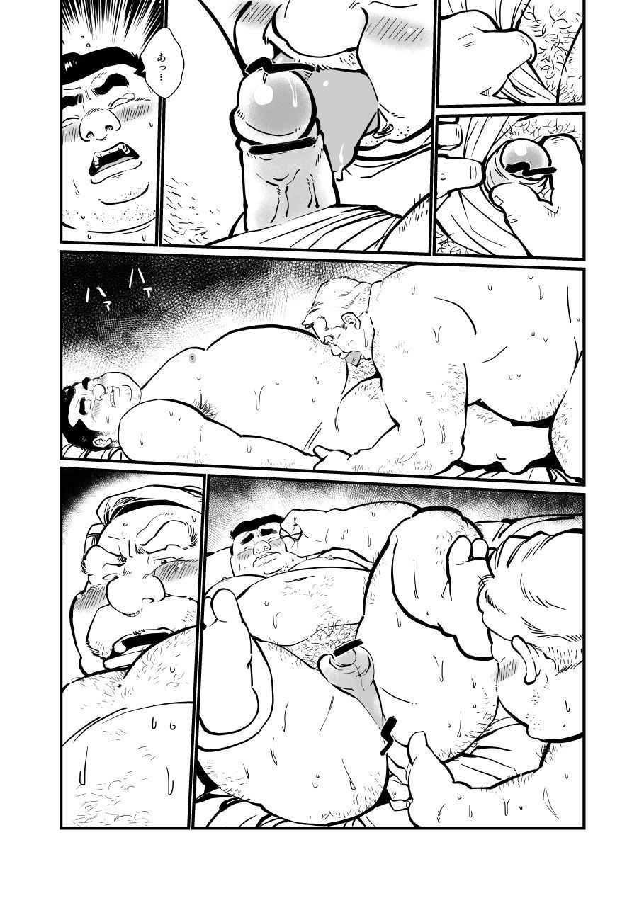 フトナツ