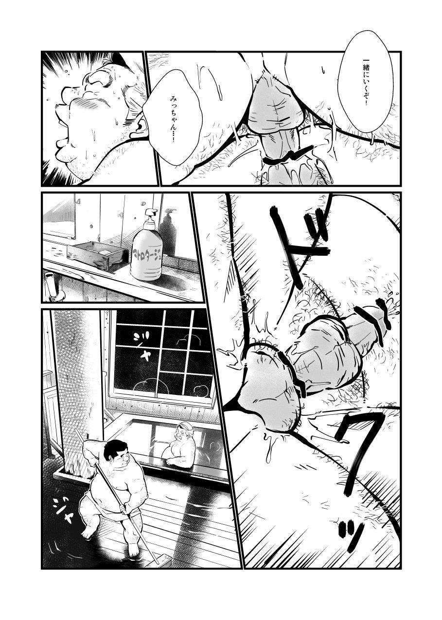 フトナツ