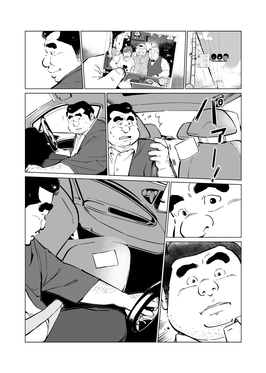 フトナツ