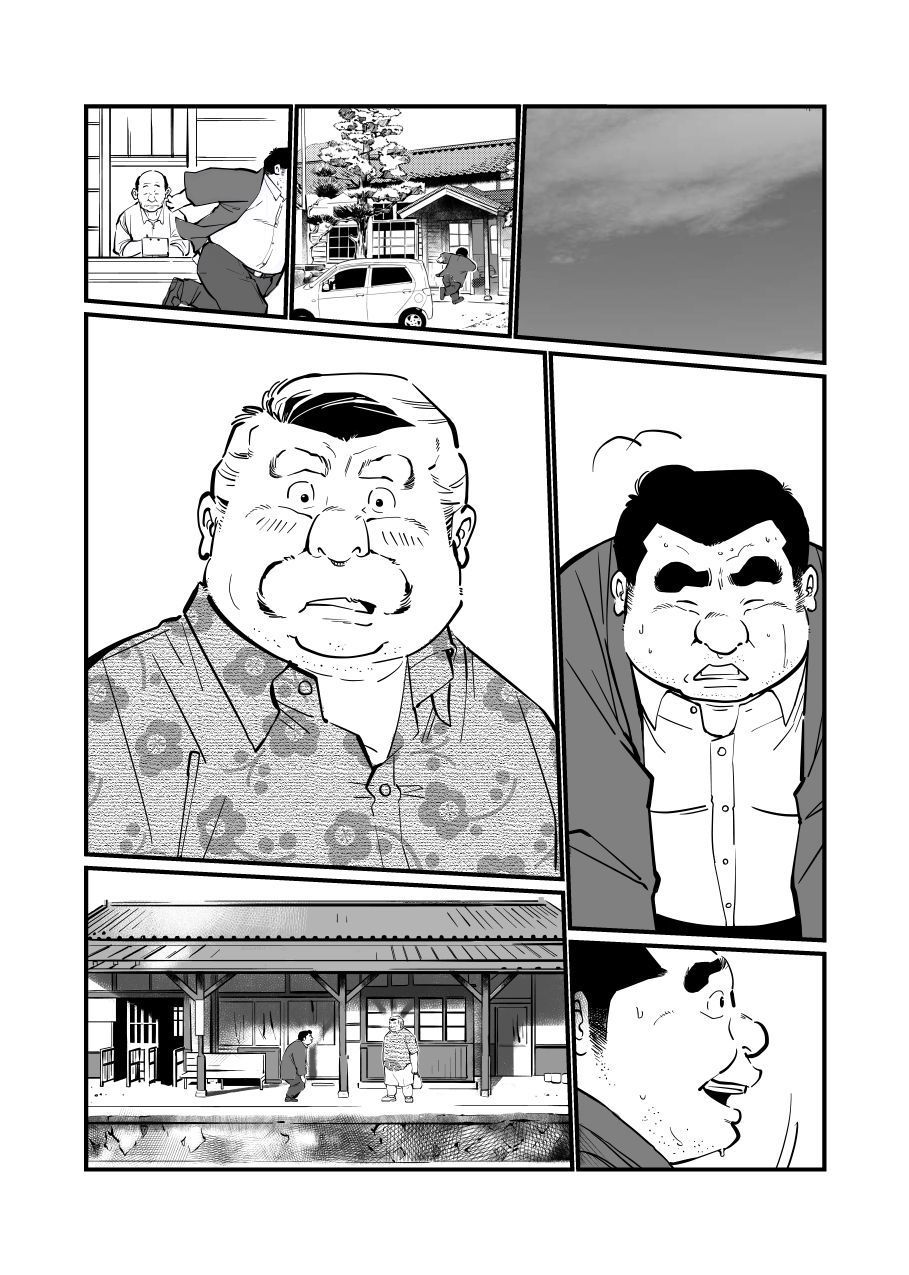 フトナツ