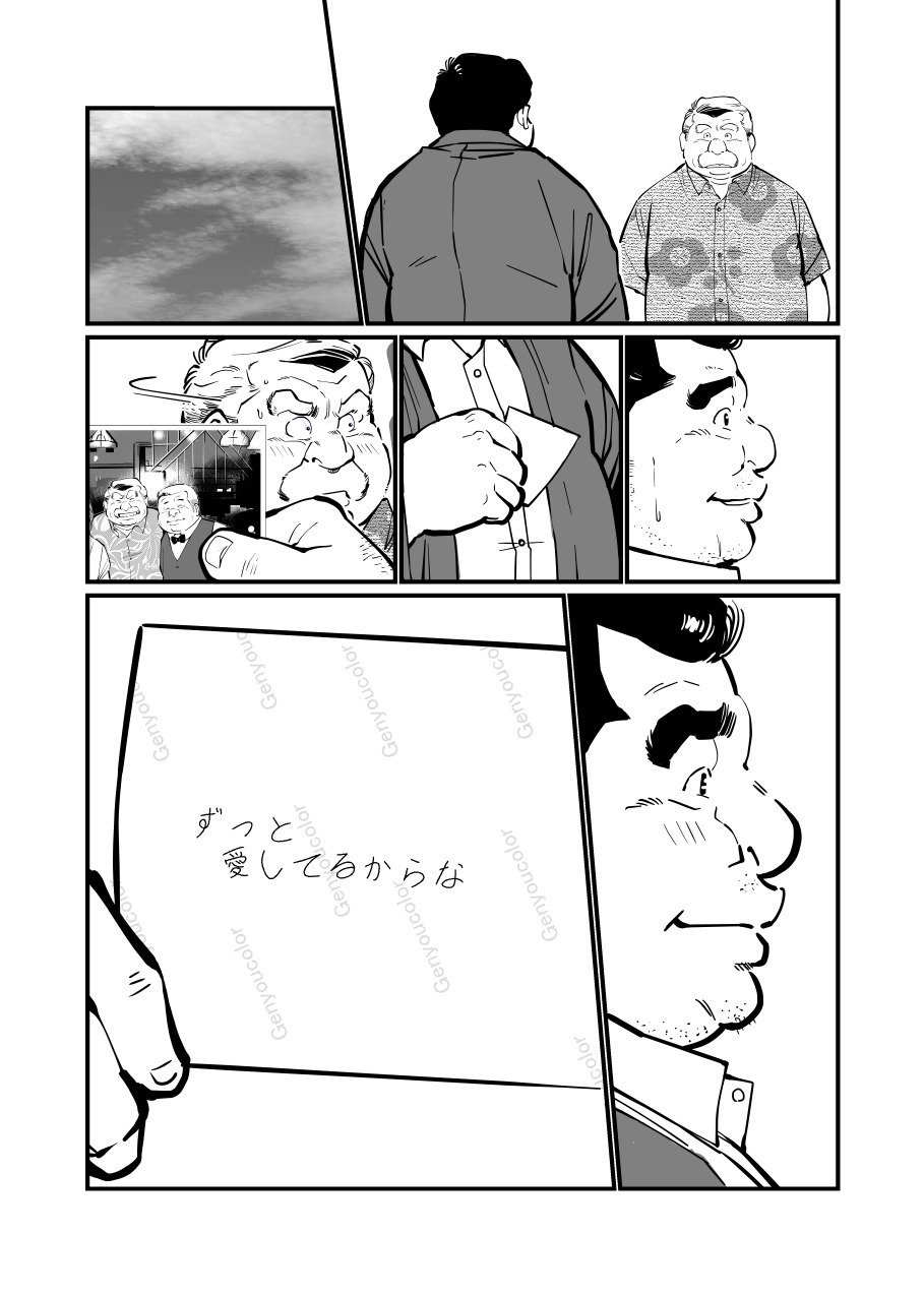 フトナツ