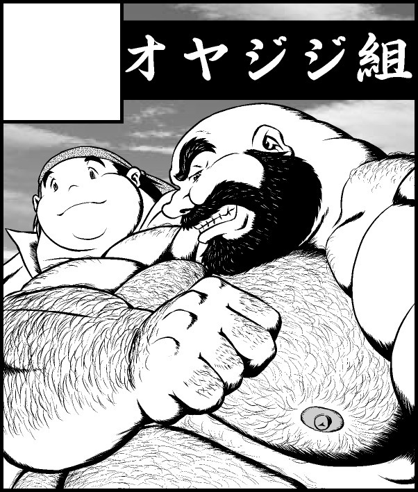 フトナツ