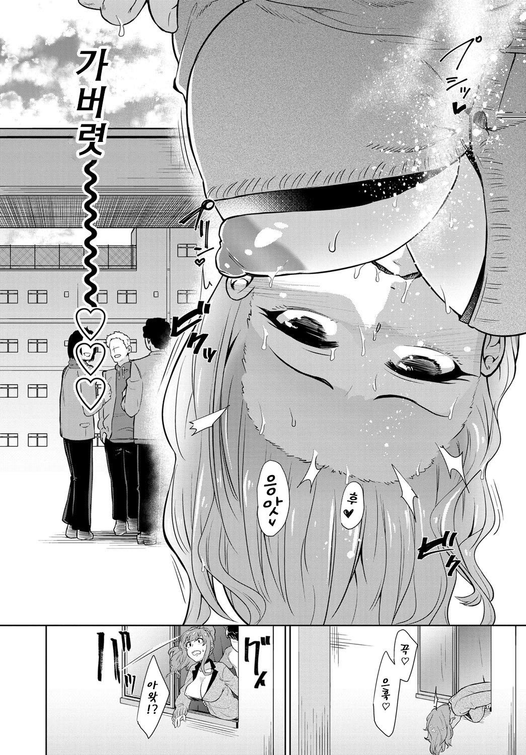 カノジョとドルクル