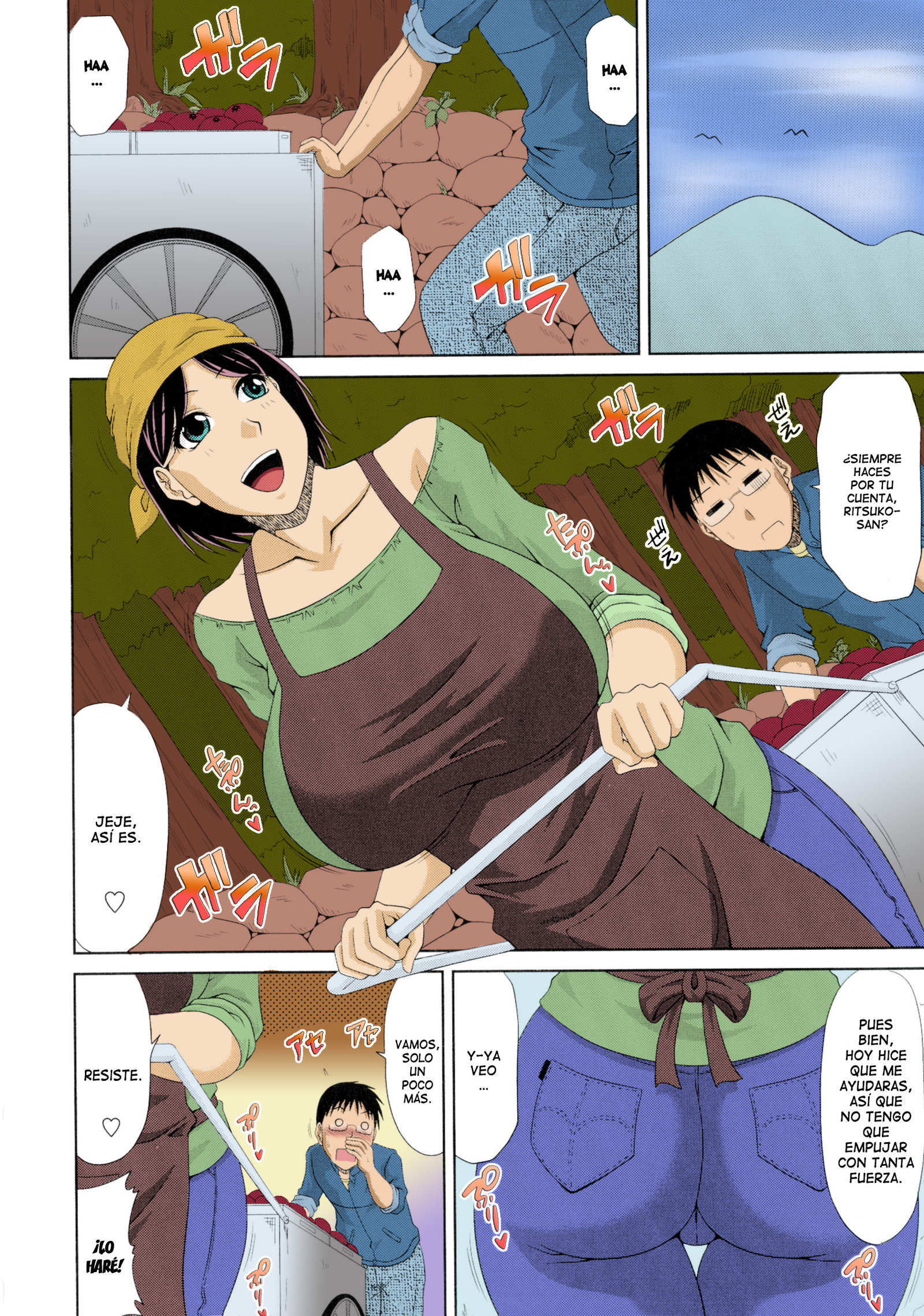 僕の山上村原瀬日記|マイマウンテンビレッジ妊娠日記Ch。 1-8