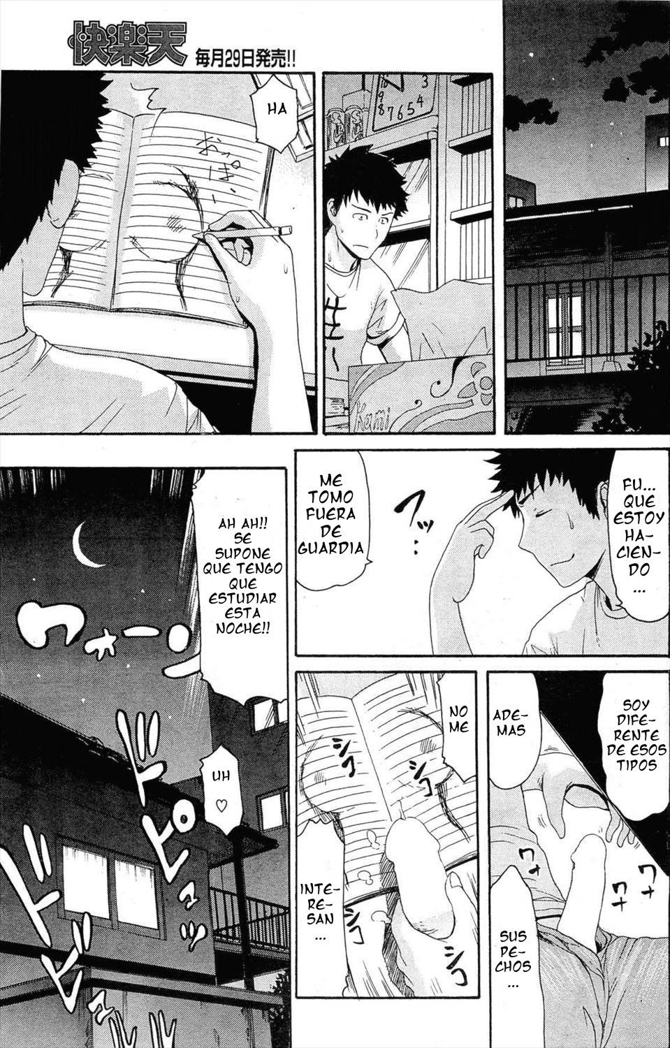 てんねんりょうぼつきこさん