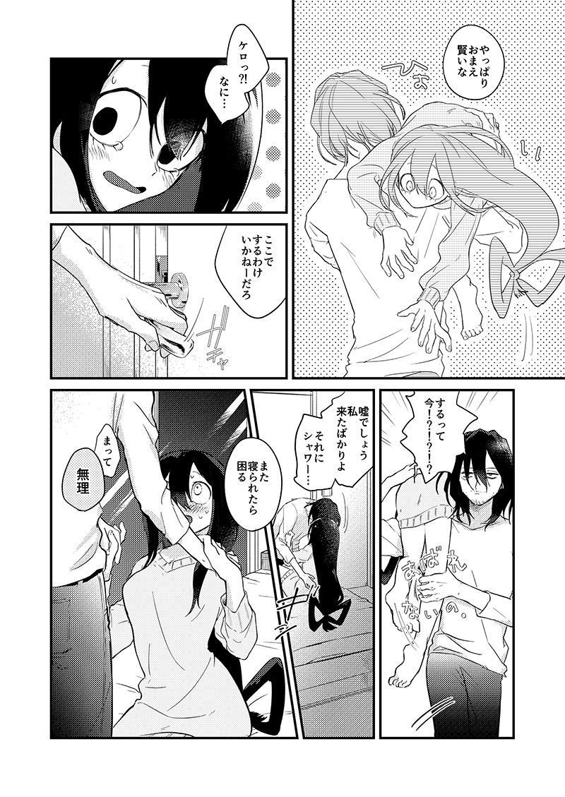 ]リボノホドイトサンプル