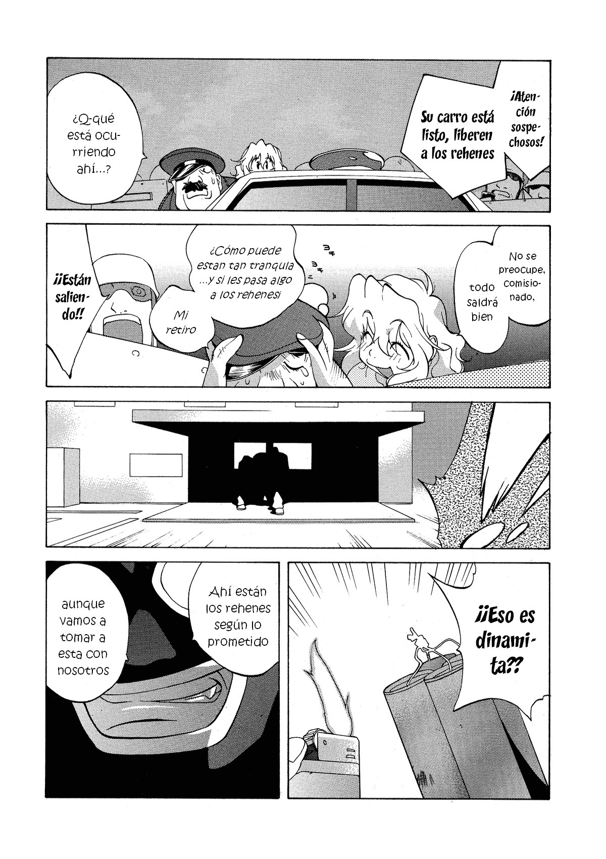 ミダラCh。 1-7