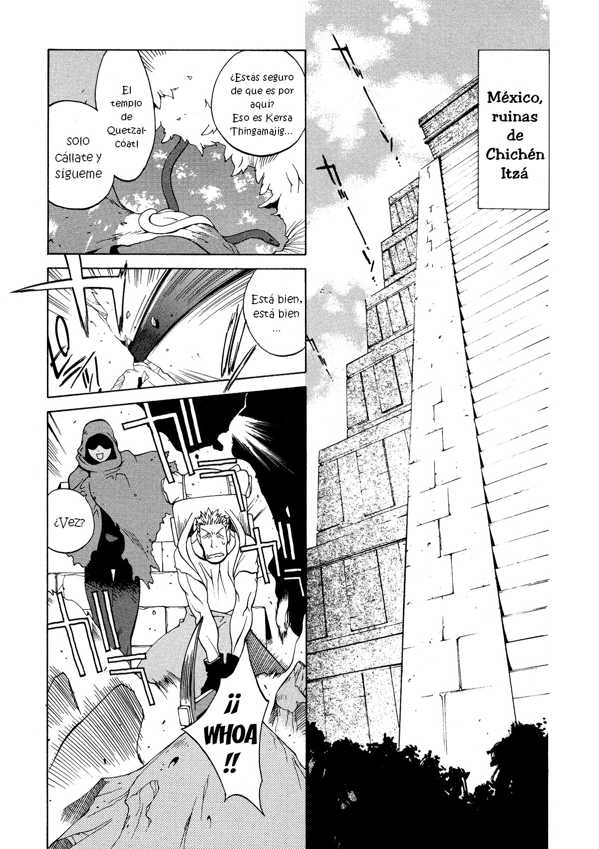 ミダラCh。 1-7