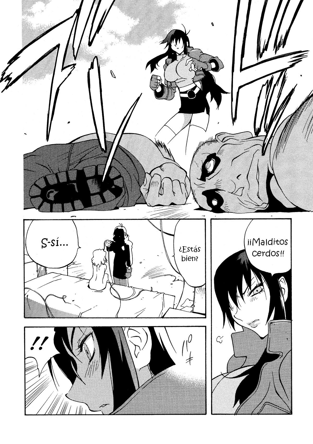 ミダラCh。 1-7