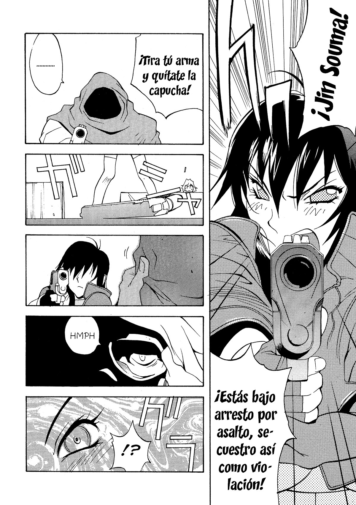 ミダラCh。 1-7