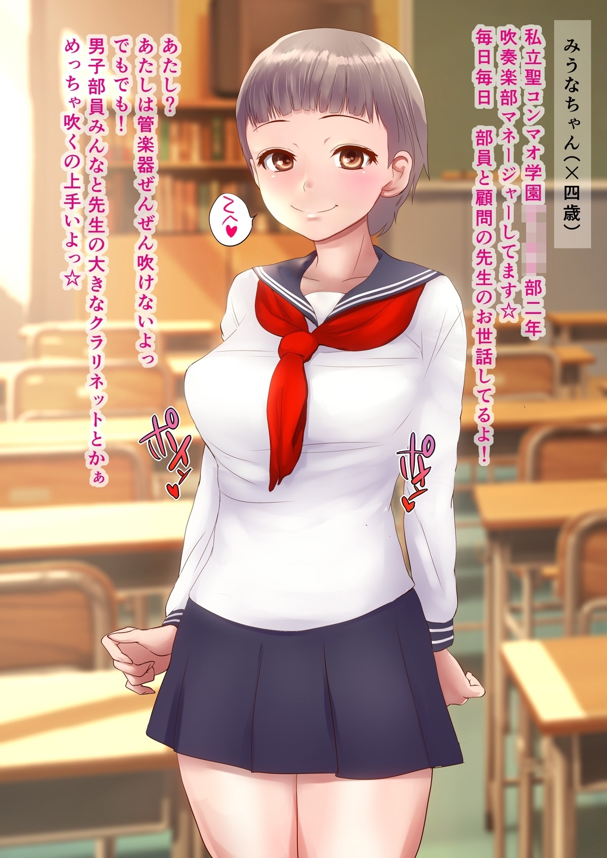 学園おべんじょうガールズたまった徳野ち○ぽミルク絞りはわたしたちにまかせてね