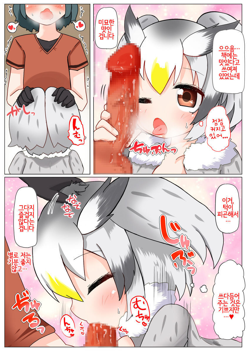 あぁかしこくて大俣 あぁかしこくて大俣