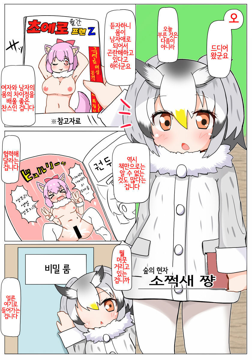 あぁかしこくて大俣 あぁかしこくて大俣