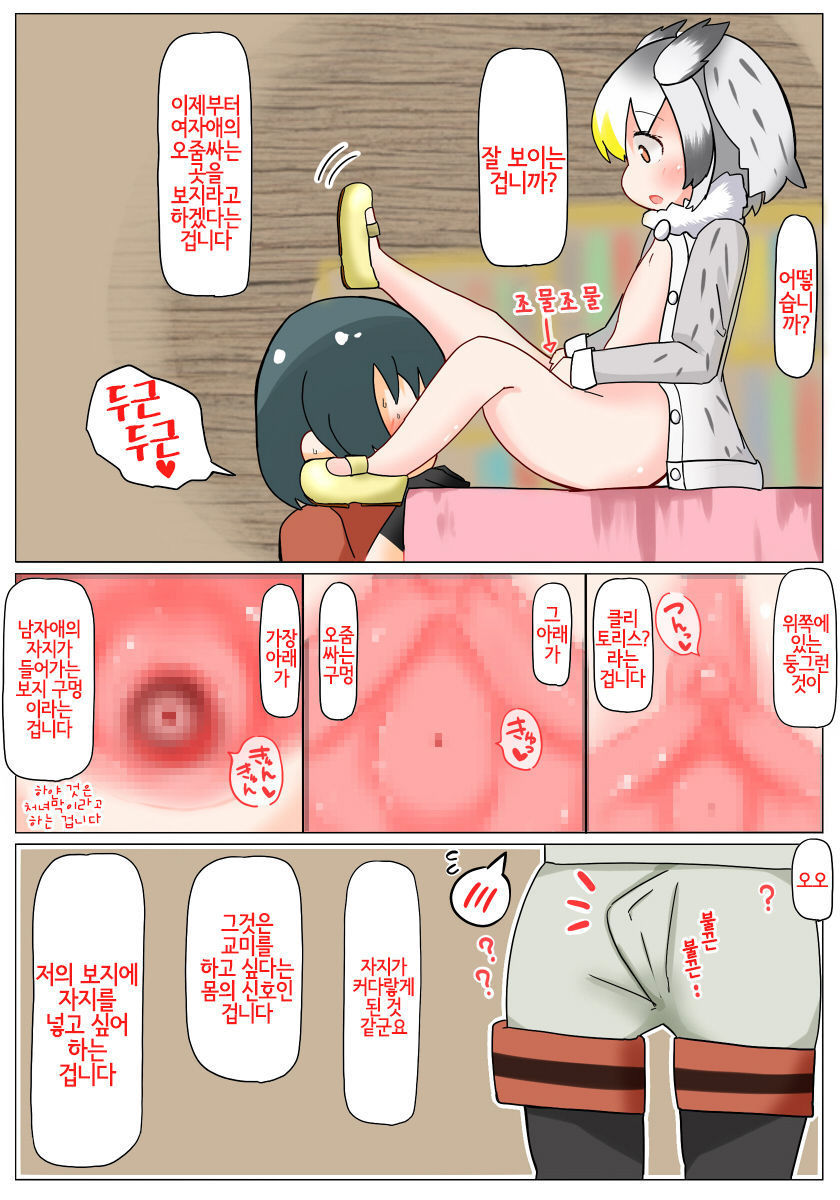 あぁかしこくて大俣 あぁかしこくて大俣