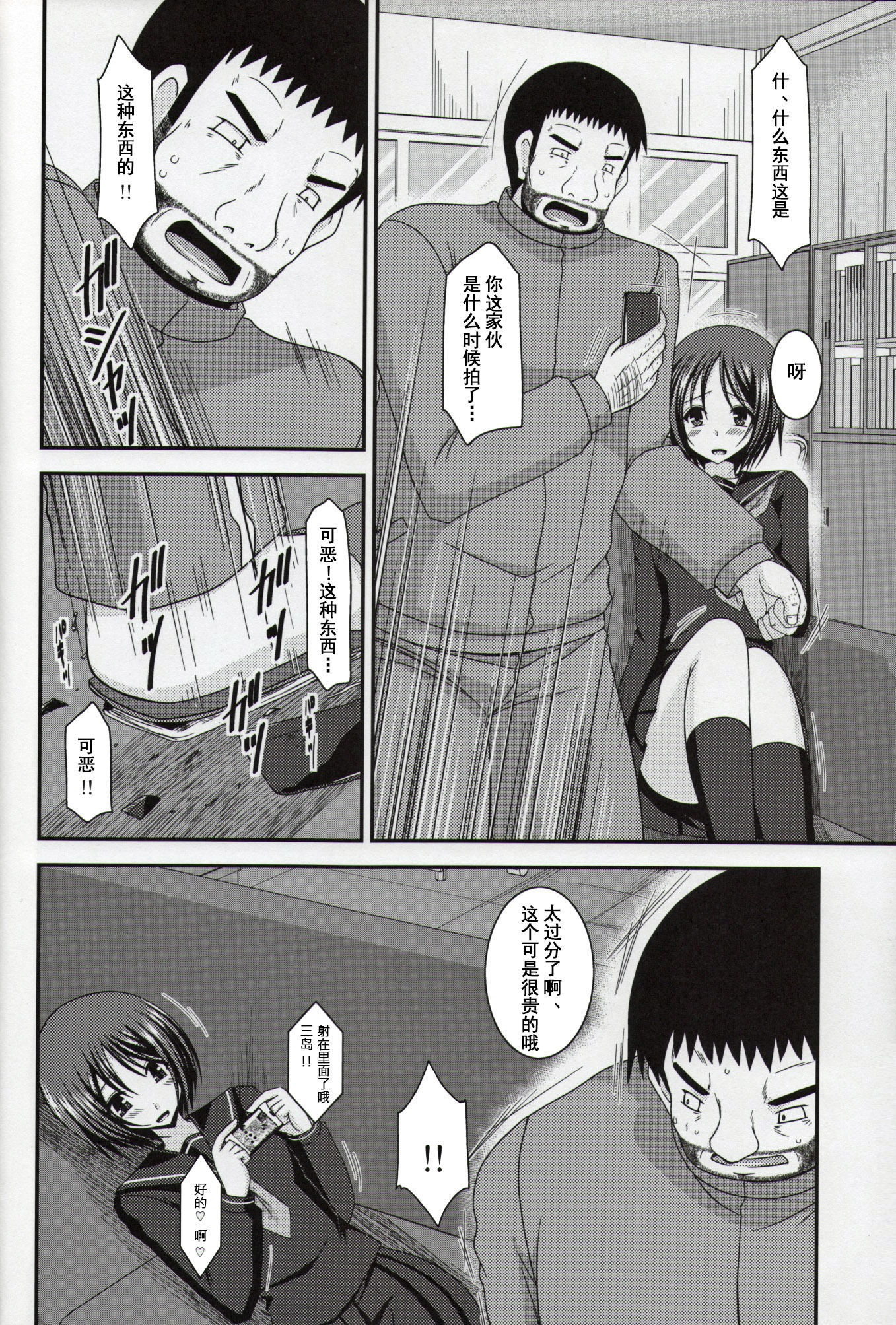 露出少女少女ゆうぎななかん