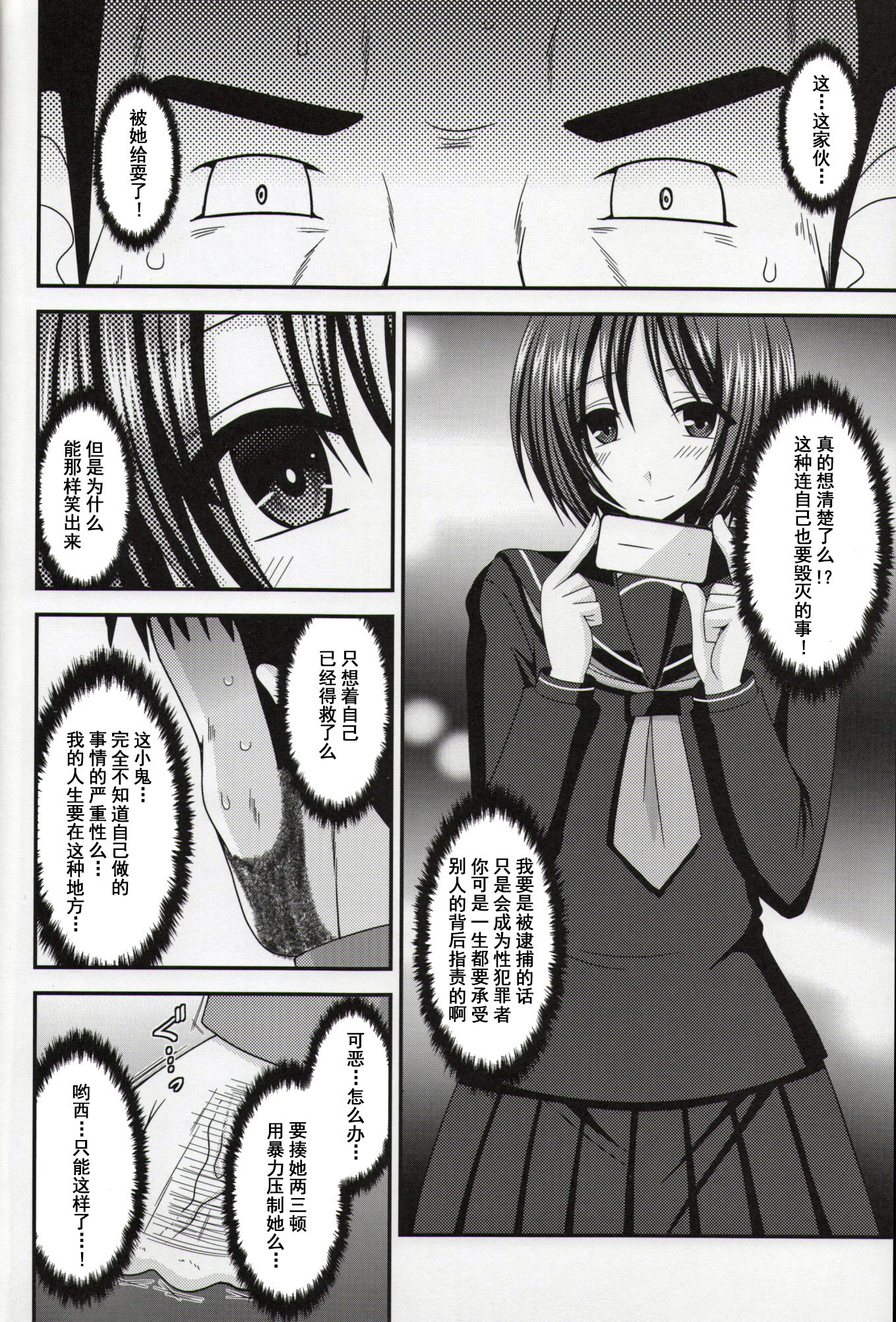 露出少女少女ゆうぎななかん