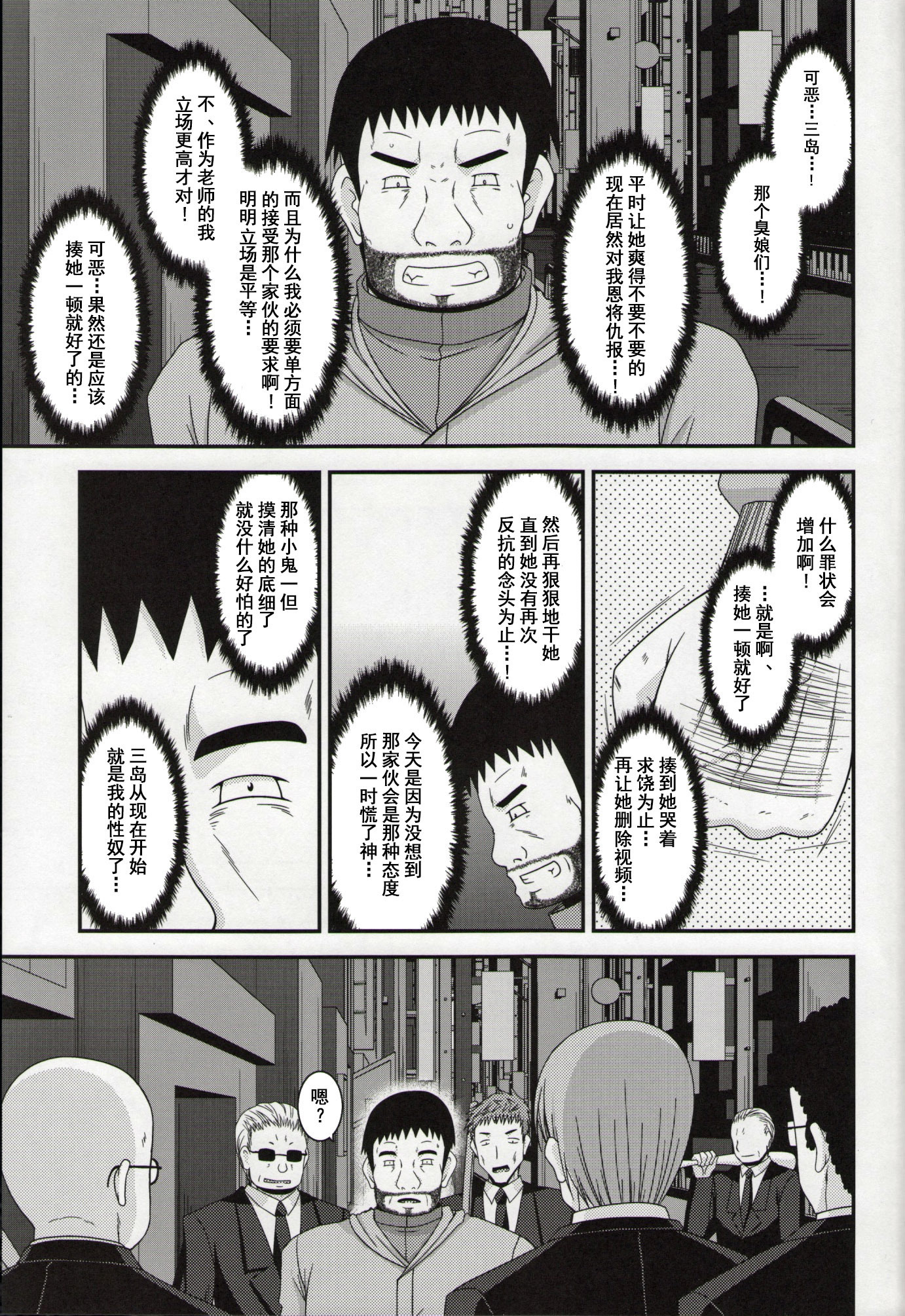 露出少女少女ゆうぎななかん