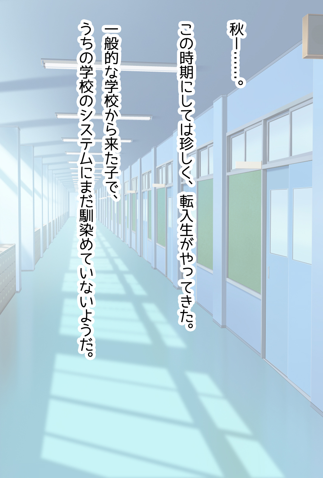 清和な鉱石がじょうこうきょうしになったけっかwww-初条娘とハーレムなまはめ乱舞聖勝！-