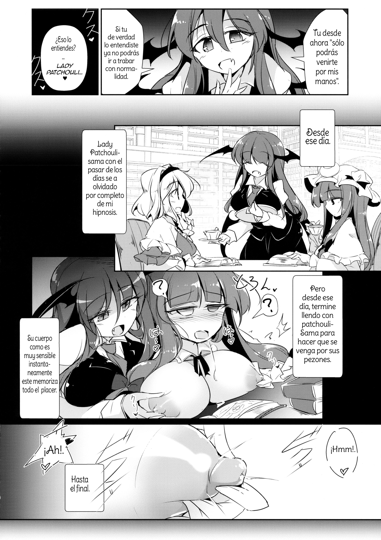 PatchouKoa Nyuuetsu ShujuuGyakutendaスペイン語