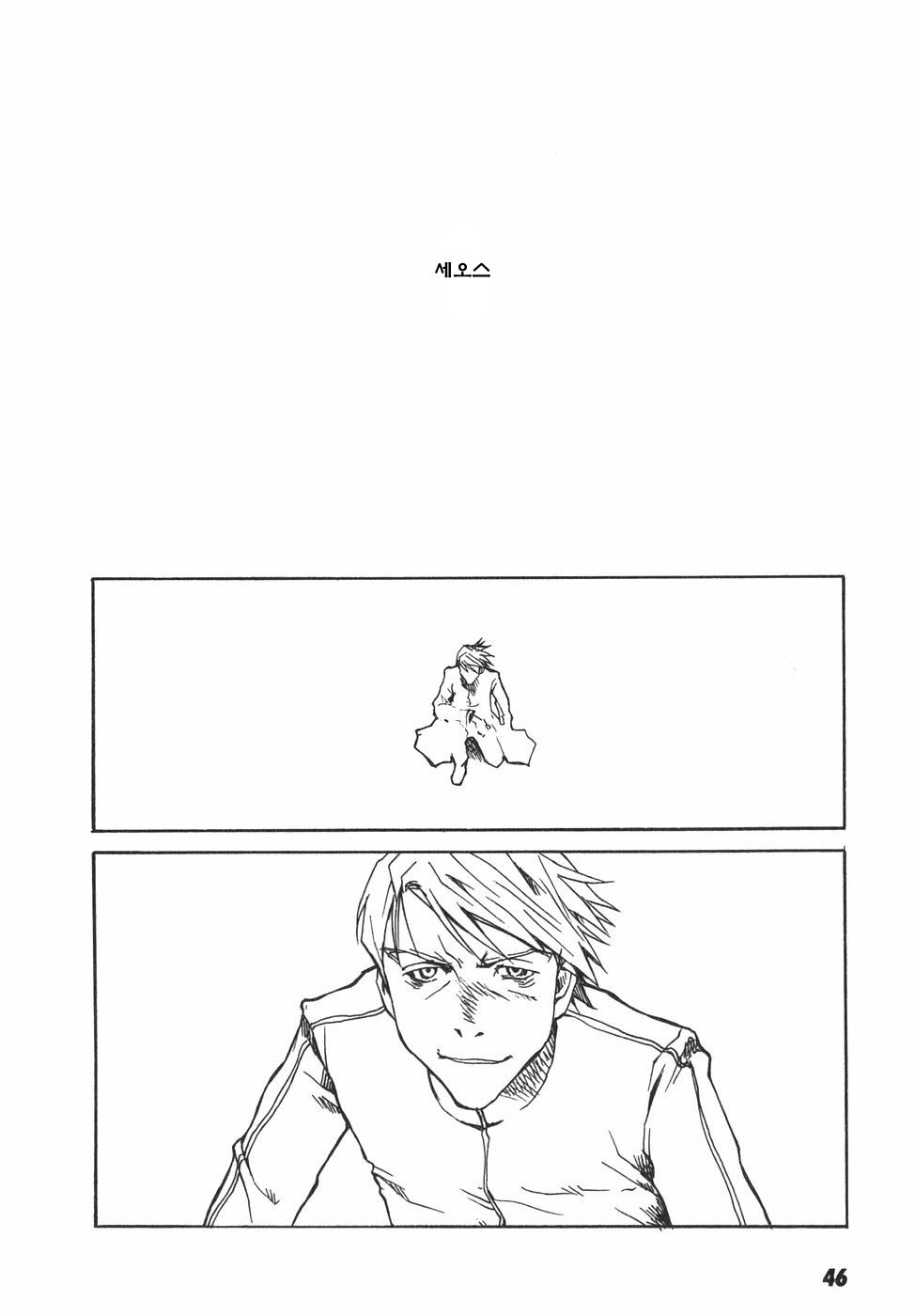 東京赤ずきんVol.03-1