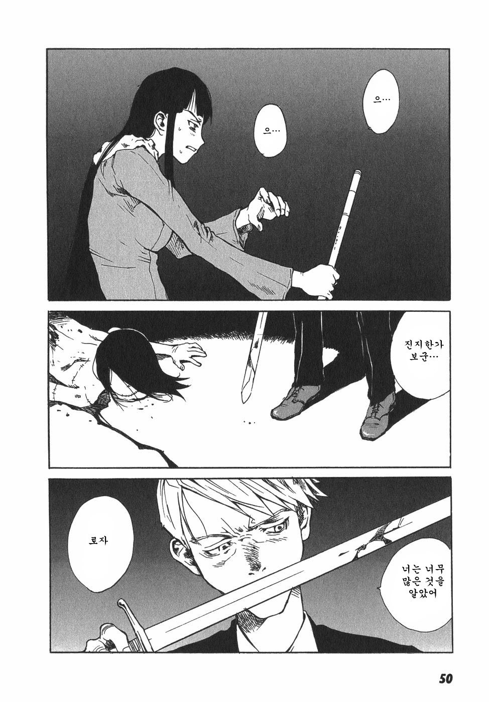 東京赤ずきんVol.03-1